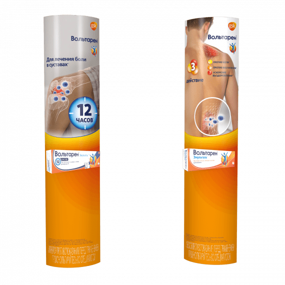 GSK GrandLamaPlus Voltaren Jan e