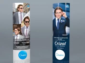 Автоматический напольный дисплей Grand Lama  для компании Essilor, Бренд Crizal